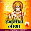 About Hanuman Gatha Song